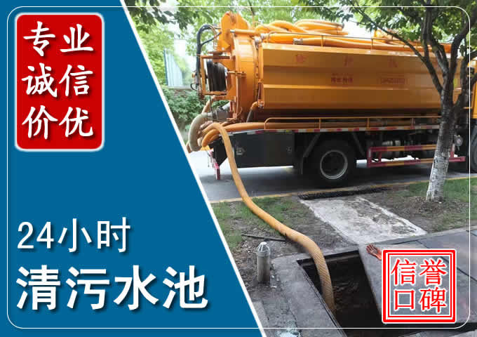 逊克化粪池清掏时人工与自动化哪个更好?清掏时有哪些要求?